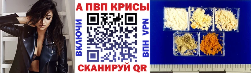 А ПВП мука Советск