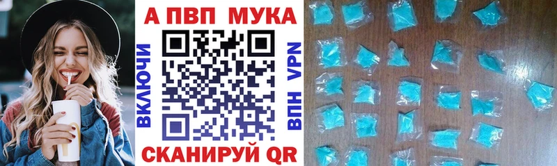 Альфа ПВП VHQ  KRAKEN tor  Советск 