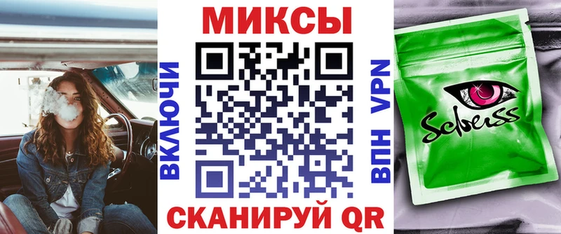 БУТИРАТ Butirat  продажа наркотиков  Советск 