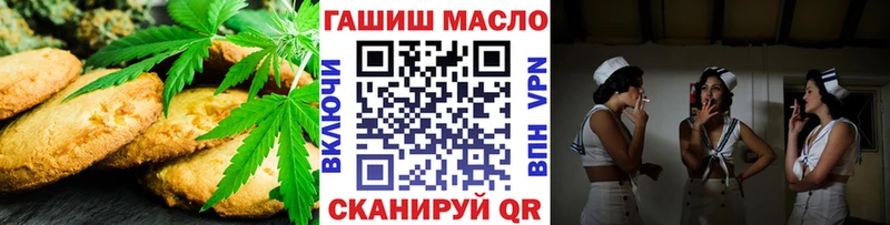 цены наркотик  Советск  Печенье с ТГК конопля 