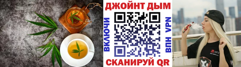 Еда ТГК марихуана Советск