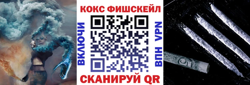COCAIN 98% Советск