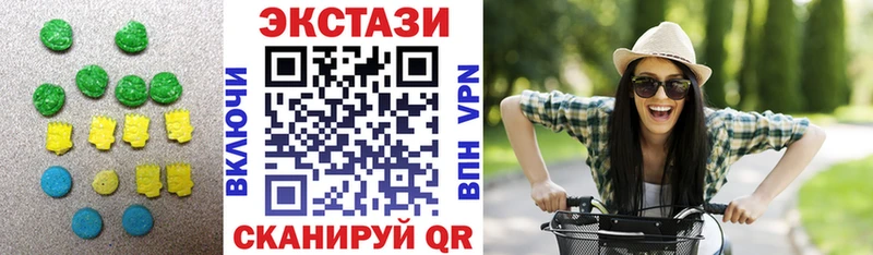 ЭКСТАЗИ XTC  где найти наркотики  Советск 