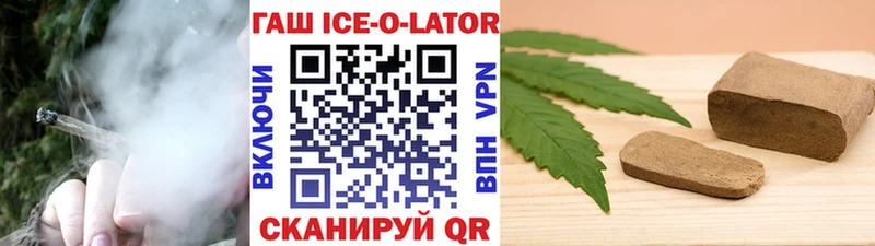 блэк спрут онион Советск Гашиш AMNESIA HAZE