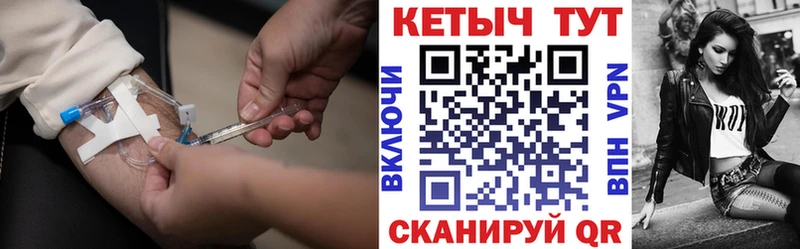 наркотики  Советск  Кетамин VHQ 