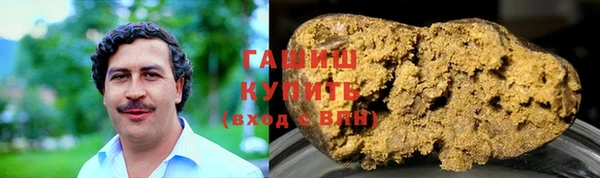 кокаин премиум Балабаново