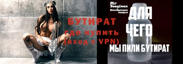 а пвп мука Армянск