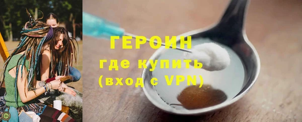 кокаин премиум Балабаново