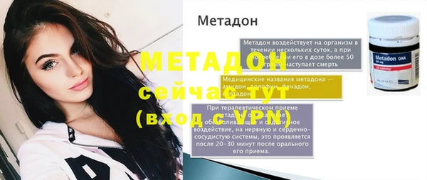 кокаин премиум Балабаново