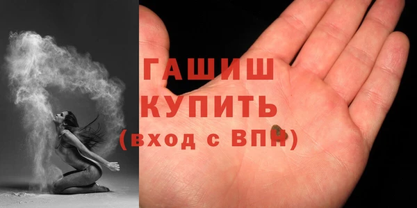 кокаин премиум Балабаново