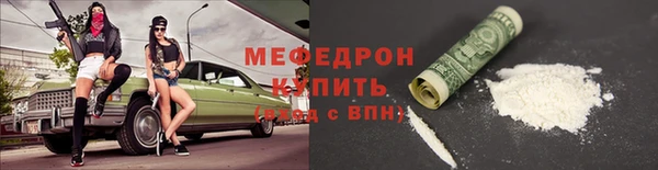 меф VHQ Баксан
