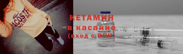 кокаин премиум Балабаново