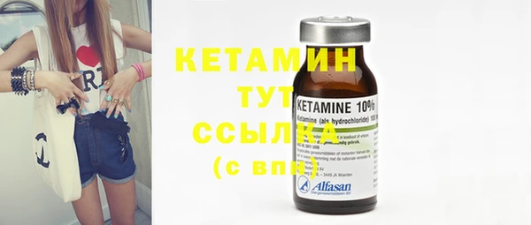 кокаин премиум Балабаново