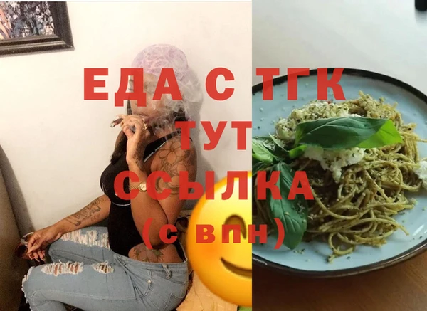 кокаин премиум Балабаново
