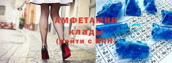 меф VHQ Баксан