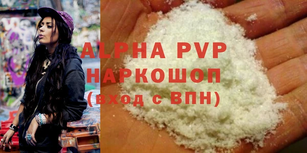 кокаин премиум Балабаново