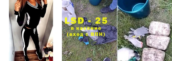 кокаин премиум Балабаново