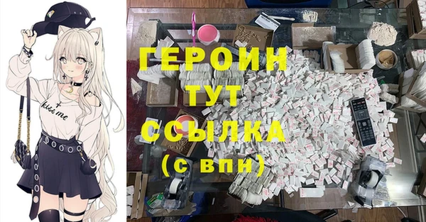 кокаин премиум Балабаново