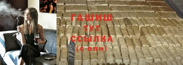 кокаин премиум Балабаново