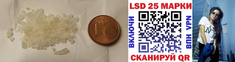 ЛСД экстази ecstasy  Советск 