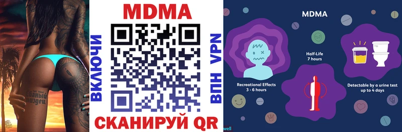 наркотики  Советск  MDMA кристаллы 