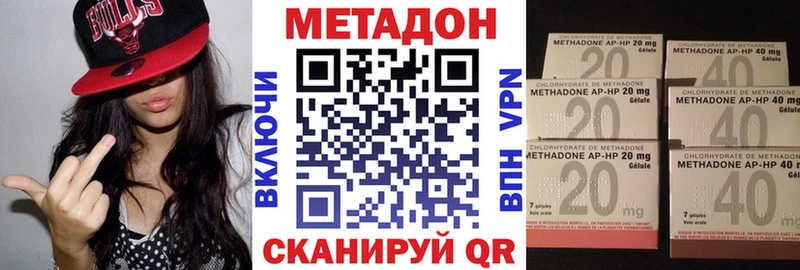 МЕТАДОН белоснежный  сколько стоит  МЕГА вход  Советск 
