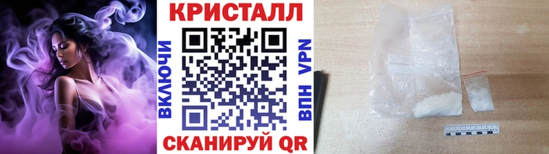 Метамфетамин мет Советск