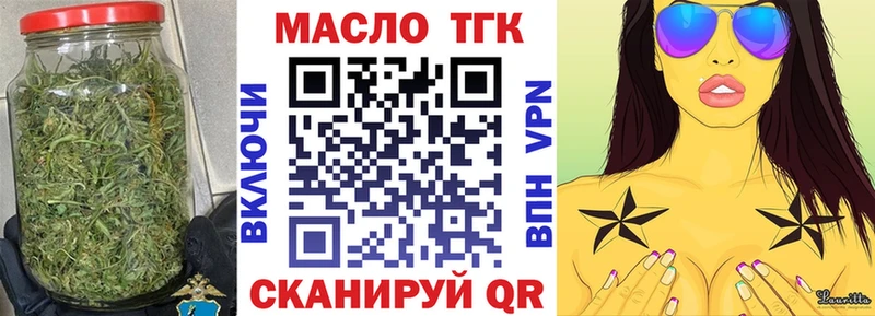 hydra рабочий сайт  Советск  ТГК концентрат 